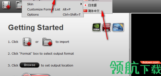 PavtubeHDVideoConverter视频转换工具中文版