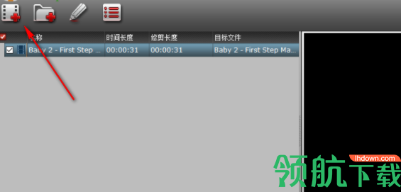 PavtubeHDVideoConverter视频转换工具中文版