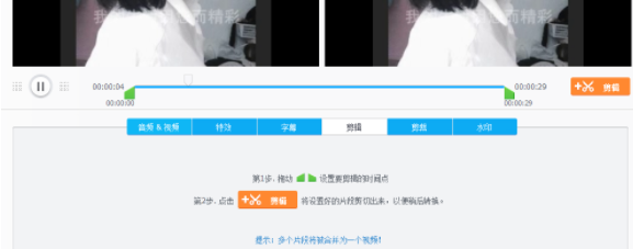 WinXVideoProc多功能视频下载转换工具中文版