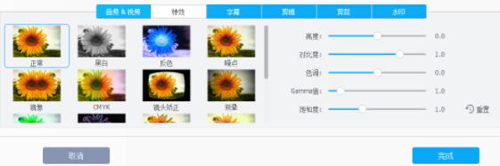 WinXVideoProc多功能视频下载转换工具中文版