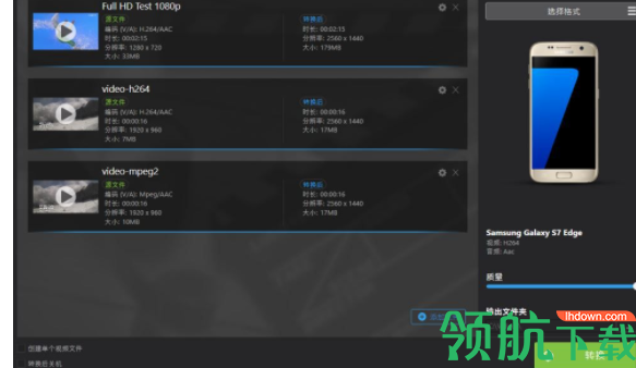 AshampooVideoConverter阿香婆视频转换器破解版