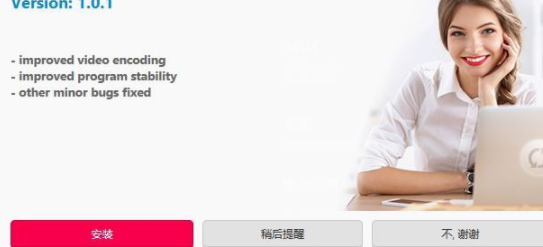 AshampooVideoConverter阿香婆视频转换器破解版