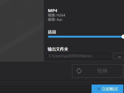 AshampooVideoConverter阿香婆视频转换器破解版