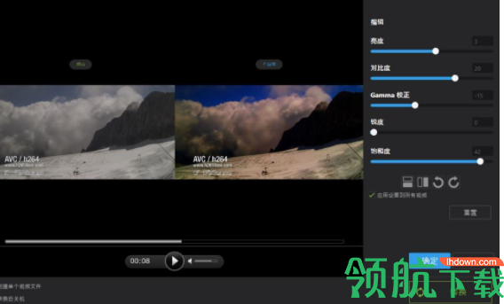AshampooVideoConverter阿香婆视频转换器破解版