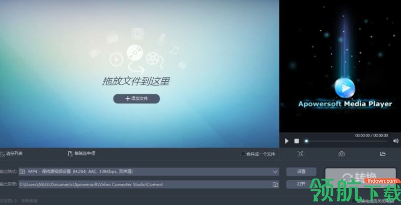 VideoConverterStudio视频转换王破解版