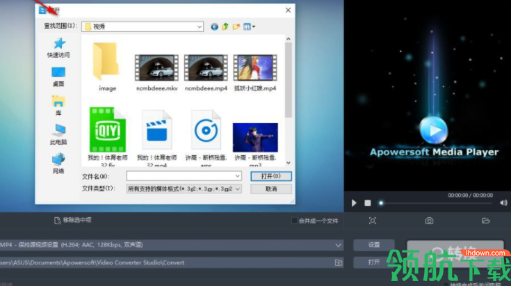 VideoConverterStudio视频转换王破解版