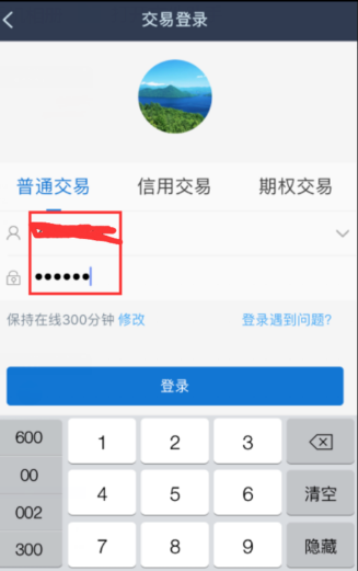 长江e号手机版