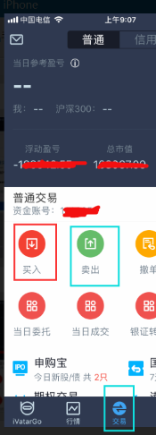 长江e号手机版