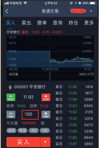 长江e号手机版