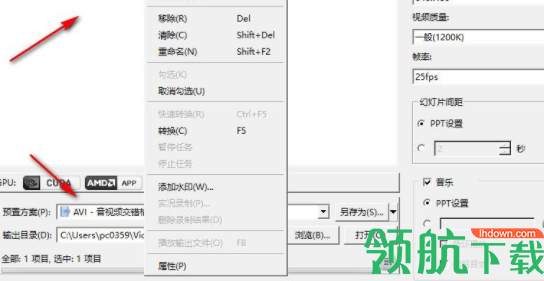 ImTOOConvertPowerPointtoVideoBusiness中文版