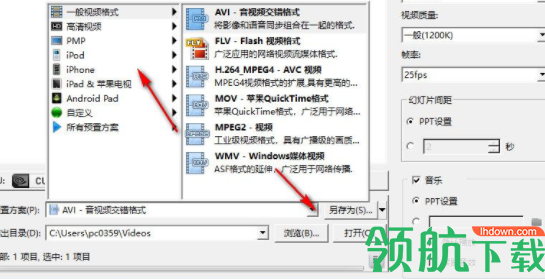 ImTOOConvertPowerPointtoVideoBusiness中文版