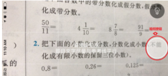 导学号VIP破解版