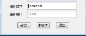 实用信访管理系统官方版