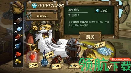 王国保卫战战斗前线内购版