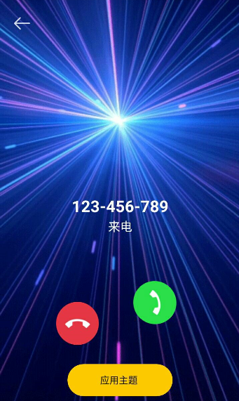 铃声多多2024最新版