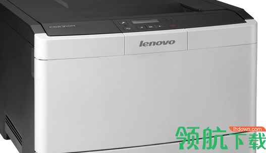 联想CS2310N打印机驱动官方版