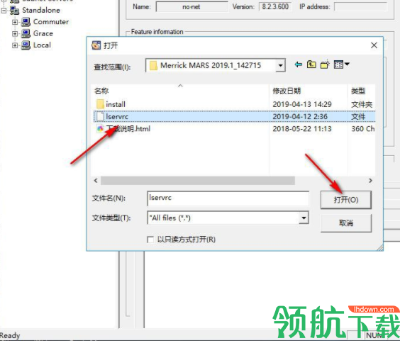 MerrickMARS2019中文破解版