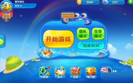海底大作战手机版