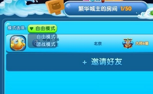海底大作战手机版