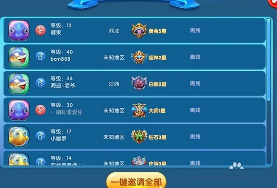 海底大作战手机版