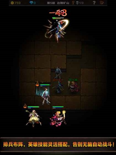 魔窟无尽的地下城破解版