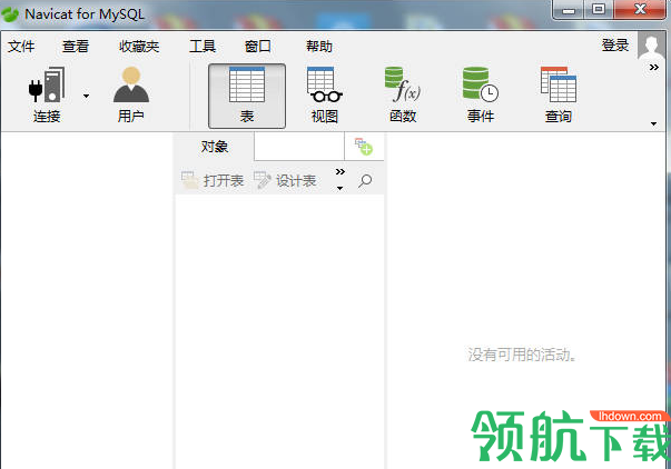 PremiumSoftNavicatfor数据库工具绿色破解版