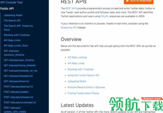 postman网页调试工具官方版