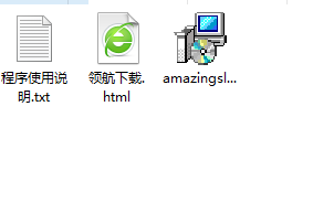 AmazingSlider汉化破解版