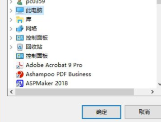 unlocker强行删除工具绿色破解版