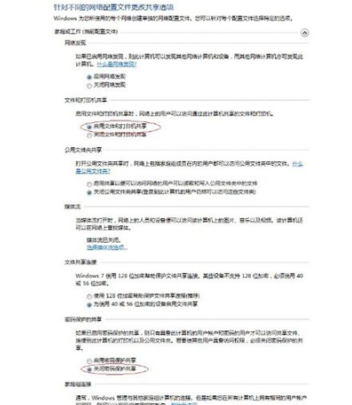 联想LJ6350DN打印机驱动官方版