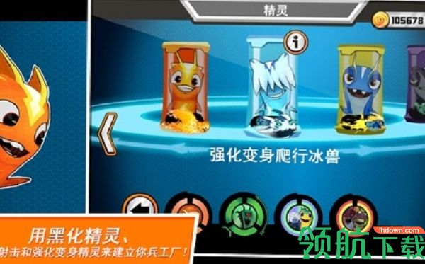 斯拉格精灵一决雌雄破解版