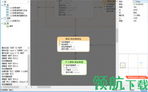 PremiumSoftNavicatDataModeler数据库设计工具官方版