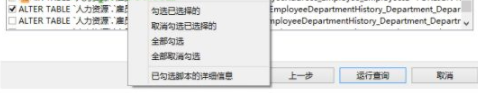 PremiumSoftNavicatDataModeler数据库设计工具官方版