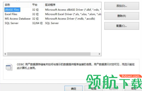 PremiumSoftNavicatDataModeler数据库设计工具官方版