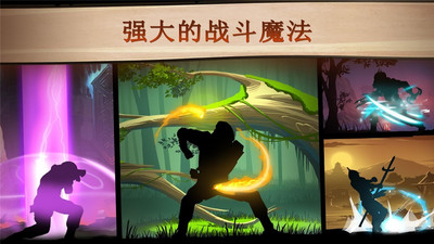 暗影格斗2官方正版