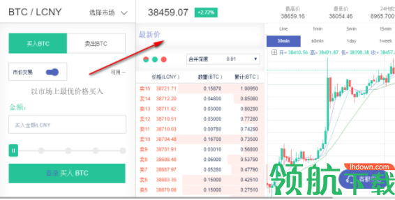 loex雷遁交易所中文官方版