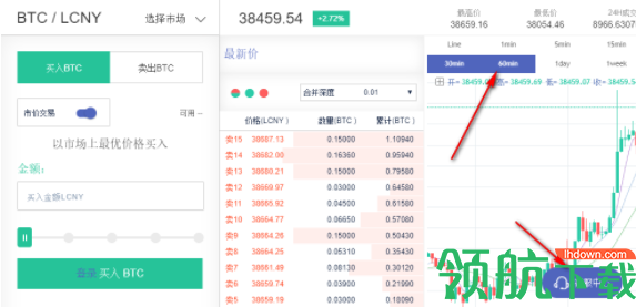 loex雷遁交易所中文官方版