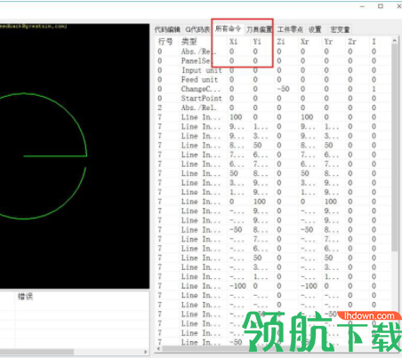 macodeg代码编辑器官方版