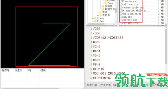 macodeg代码编辑器官方版
