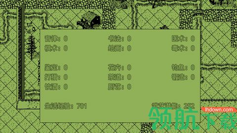 英雄群侠传破解版