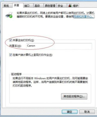 联想LJ2400打印机驱动官方版