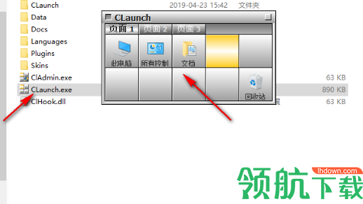 CLaunch Pro(快速启动工具)中文版