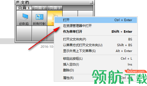 CLaunch Pro(快速启动工具)中文版