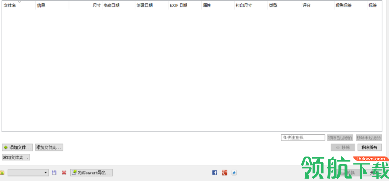 xnconvert图片转换器官方版