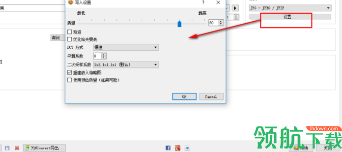 xnconvert图片转换器官方版