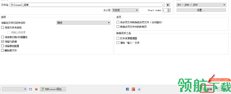 xnconvert图片转换器官方版