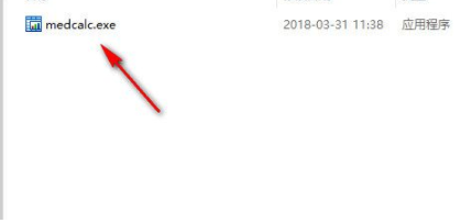 MedCalc医学统计破解版
