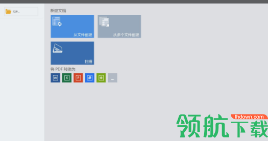 ABBYY FineReader Enterprise中文破解版