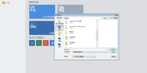 ABBYY FineReader Enterprise中文破解版