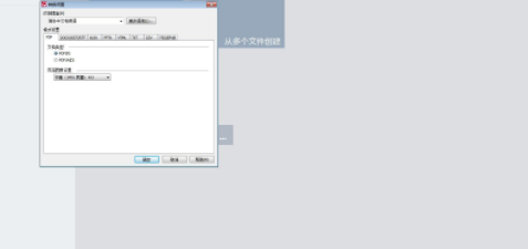 ABBYY FineReader Enterprise中文破解版